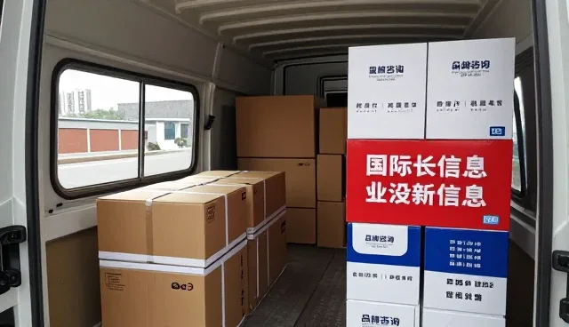 企业项目咨询中市场分析报告的选型关注点